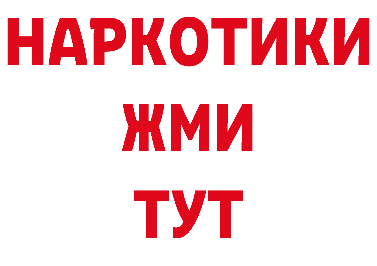 Кодеиновый сироп Lean напиток Lean (лин) зеркало мориарти МЕГА Починок