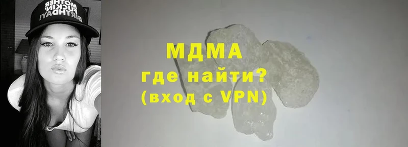 МДМА VHQ  как найти   Починок 